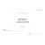 Журнал учета результатов входного контроля (форма 6 СТО АМИК 944-2016) (100 стр., прошит) - Контроль технических средств и систем, Журналы (Твердая, мягкая обложка, прошитые) -  1