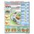Комплект плакатов: Вождение автомобиля в сложных условиях, 5 листов, формат А2, ламинированные - Автомобильный транспорт, Плакаты (различные типоразмеры) -  4