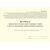Журнал проведенных инструктажей и проверки знаний в области обеспечения транспортной безопасности. Форма утв. Приказом Минтранса России от 06.05.2024 № 167 (альбомный, прошитый, 100 стр.) - Автомобильный транспорт, Журналы (Твердая, мягкая обложка, прошитые) -  2