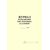 Журнал наполнения кислородных баллонов (прошитый, 100 страниц) - Контроль технических средств и систем, Журналы (Твердая, мягкая обложка, прошитые) -  1