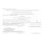 Общий журнал, в котором ведется учет выполнения работ по строительству, реконструкции, капитальному ремонту объекта капитального строительства. Приложение № 1 к Приказу Минстроя России от 02.12.2022 № 1026/пр, альбомный, нумерованный, прошитый, 100 страниц - Строительство, Журналы (Твердая, мягкая обложка, прошитые) -  33
