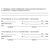 Удостоверение о проверке знаний правил безопасности  для работников газового хозяйства  (цвет бордо, твердая корочка) - Охрана труда, Удостоверения -  10