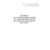 Журнал по охране труда (нумерованный, прошитый, 100 страниц). В журнал включены семь основных форм журналов по охране труда и пожарной безопасности для малых предприятий и ИП по состоянию на 2023 год - Охрана труда, Безопасность работ, Журналы (Твердая, мягкая обложка, прошитые) -  16
