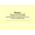 Журнал учета составления актов технического состояния. Приложение № 6 к Положению о допуске моторвагонного железнодорожного подвижного состава и локомотивных бригад перевозчиков на железнодорожные пути общего пользования инфраструктуры ОАО "РЖД" в пригородном сообщении, утв. Распоряжением ОАО "РЖД" от 12.08.2016 № 1655р (прошитый, 100 страниц) - Локомотивы и локомотивное хозяйство, (ЦТ, ЦТР), Железнодорожный транспорт -  1