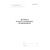 Форма ВУ-93. Журнал ремонта роликовых подшипников. (прошитый,  100 страниц, обложка синий бумвинил с мет. профилем, наклейка) - Вагоны и вагонное хозяйство, (ЦВ, ЦЛ), Железнодорожный транспорт -  1