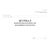 Журнал контроля плотности земляного полотна Форма Ф-11. Утвержден распоряжением Росавтодора от 23.05.2002 N ИС-478-р (прошитый, 100 стр.) - Строительство, Журналы (Твердая, мягкая обложка, прошитые) -  1