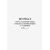 Журнал учета газоочистных и пылеулавливающих установок. Типовая форма № ПОД-3 (Приложение 2.1. Практического руководства для экологов предприятий) (прошитый, 100 страниц) - Охрана окружающей среды, Журналы (Твердая, мягкая обложка, прошитые) -  1