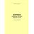 Журнал анализов сточных вод pH, Cu, Ni (100 страниц, прошит) - Металлургия, Промышленная безопасность -  2