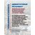 Административный регламент Федеральной службы по экологическому, технологическому и атомному надзору по предоставлению государственной услуги по лицензированию эксплуатации взрывопожароопасных и химически опасных производственных объектов I, II и III классов опасности. Утвержден Приказом Приказ Ростехнадзора от 25.11.2020 № 454 в редакции Приказа Ростехнадзора от 24.11.2021 № 403 - Пожарная безопасность, Книжные издания (Книги, брошюры) -  3