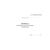 Журнал регистрации вводного инструктажа по охране труда. Форма соответствует п. 86 Правил обучения по охране труда и проверки знания требований охраны труда, утв. Постановлением Правительства РФ от 24.12.2021 № 2464 (альбомный формат, прошитый, 100 страниц) - Охрана труда, Безопасность работ, Журналы (Твердая, мягкая обложка, прошитые) -  1