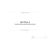 Журнал отбора проб нефтепродуктов (прошитый, 100 страниц) - Автозаправочные станции, Автомобильный транспорт -  3