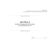 Журнал регистрации инструктажей на рабочем месте. Приложение № 7 к Правилам работы с персоналом в организациях электроэнергетики Российской Федерации, утв. Приказом Минэнерго России от 22.09.2020 № 796 в ред. Приказа Минэнерго России от 30.11.2022 № 1271 (альбомный, прошитый, 100 страниц) - Энергетика, Электробезопасность, Журналы (Твердая, мягкая обложка, прошитые) -  2