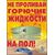Комплект плакатов: Пожарная безопасность, 10 штук, формат А3, ламинированные - Пожарная безопасность, Плакаты (различные типоразмеры) -  2