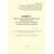 КНИГА приема и сдачи дежурства работниками юридического лица (по месту нахождения помещения для хранения оружия и патронов). Приложение № 5 к Приказу Росгвардии от 06.07.2023 N 239 (книжный, прошитый, 100 стр.) - Обращение с оружием, Журналы (Твердая, мягкая обложка, прошитые) -  1