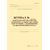 Журнал контроля качества очистки элементов стальных мостовых конструкций с соединениями на высокопрочных болтах. (100 страниц, прошит) - Дорожное хозяйство, Журналы (Твердая, мягкая обложка, прошитые) -  1