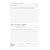 Книга отзывов и предложений (52 А5 стр., нумерованная, непрошитая) - Торговля и общественное питание, Журналы (Твердая, мягкая обложка, прошитые) -  1