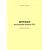 Журнал регистрации оборота ЗПУ (100 страниц, прошит) - Металлургия, Промышленная безопасность -  1