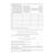Общий журнал, в котором ведется учет выполнения работ по строительству, реконструкции, капитальному ремонту объекта капитального строительства. Приложение № 1 к Приказу Минстроя России от 02.12.2022 № 1026/пр, книжный, нумерованный, прошитый, 100 страниц - Строительство, Журналы (Твердая, мягкая обложка, прошитые) -  9