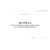 Журнал регистрации нарядов-допусков на газоопасные работы (альбомный, прошитый, 100 стр.) Прил. №  14 к Пр. Ростехнадзора от 13.11.2020 № 440 - Промышленная безопасность, Журналы (Твердая, мягкая обложка, прошитые) -  1