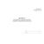 Журнал регистрации нарядов-допусков на работы повышенной опасности. Приложение № 7 к ФНиП "Обеспечение промышленной безопасности при организации работ на опасных производственных объектах горно-металлургической промышленности", утв. Приказом Ростехнадзора от 13.11.2020 № 440 (альбомный, прошитый, 100 стр.) - Промышленная безопасность, Журналы (Твердая, мягкая обложка, прошитые) -  1
