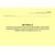 Журнал технического обслуживания и ремонта противопожарного оборудования и сооружений (заборные устройства резервуаров и/или водоемов, насосы, пожарные гидранты, пожарные щиты и т.п.). Приложение 24 к ГОСТ Р 54982-2022. Системы газораспределительные. Объекты сжиженных углеводородных газов. Общие требования к эксплуатации (альбомный, прошитый, 100 стр.) - Объекты газораспределения, Журналы (Твердая, мягкая обложка, прошитые) -  1
