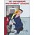 Комплект плакатов : Безопасность авторемонтных работ, 10 штук, формат А3, ламинированные - Автомобильный транспорт, Плакаты (различные типоразмеры) -  2