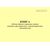 Форма ДОСС У-16. Книга обточек ободов и тормозных дисков колесных пар скоростных / высокоскоростных электропоездов. утв. Распоряжением ОАО "РЖД" от 14.02.2024 № 426/р (альбомный, прошитый, 100 страниц) - Высокоскоростное/скоростное движение, Железнодорожный транспорт -  3