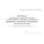 Журнал регистрации медицинских осмотров в течение рабочего дня (смены), предсменных, предрейсовых, послесменных, послерейсовых медицинских осмотров. Форма на основе Приложения к Приказу Минздрава России от 30.05.2023 № 266н (100 стр., прошитый, альбомный) - Автоперевозки, Автомобильный транспорт -  2