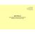 Журнал регистрации периодической прокрутки буксовых узлов колесных пар. Приложение № 2 к Порядку восстановления работоспособности пассажирского вагона с заменой отдельных его составных частей в пути следования на инфраструктуре ОАО "РЖД" РД 32 ЦВ 195-2022 (альбомный, прошитый, 100 страниц) - Вагоны и вагонное хозяйство, (ЦВ, ЦЛ), Железнодорожный транспорт -  2