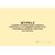 Журнал административно-общественного контроля за состоянием охраны труда и производственной санитарии (объединенный) (прошитый, 100 страниц) - Охрана труда, Безопасность работ, Журналы (Твердая, мягкая обложка, прошитые) -  2