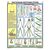 Комплект плакатов: Текстильные ленточные стропы. 2 листа,  формат А2, ламинированные - Подъемные сооружения, Плакаты (различные типоразмеры) -  3