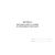 Журнал выдачи наряд-задания на производство работ (прошитый, с нумерацией,100 страниц) - Охрана труда, Безопасность работ, Журналы (Твердая, мягкая обложка, прошитые) -  2