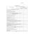 Журнал учета проведения ежегодных занятий с водителями автотранспортных организаций. РД-26127100-1070-01 Программа ежегодных занятий с водителями автотранспортных организаций, утвержденная первым заместителем Министра транспорта РФ 02.10.2001 г. (20 часов) (100 страниц, прошитый) - Автоперевозки, Автомобильный транспорт -  4