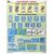 Комплект плакатов: Знаки дорожного движения, 8 листов, формат А2, ламинированные. - Автомобильный транспорт, Плакаты (различные типоразмеры) -  5