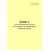 Форма ГНУ-2ВЦ. Книга учета коммерческих актов, составленных на неисправные перевозки грузов. Утверждена распоряжением ОАО "РЖД" от 26 декабря 2023 г. № 3317/р (прошитый, 100 страниц) - Грузовая и коммерческая работа, Железнодорожный транспорт -  3
