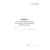 Форма ГНУ-2ВЦ. Книга учета коммерческих актов, составленных на неисправные перевозки грузов. Утверждена распоряжением ОАО "РЖД" от 26 декабря 2023 г. № 3317/р (прошитый, 100 страниц) - Грузовая и коммерческая работа, Железнодорожный транспорт -  2