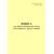Форма ГНУ-3ВЦ. Книга для записи коммерческих актов, поступивших от других станций. Утверждена распоряжением ОАО "РЖД" от 26 декабря 2023 г. № 3317/р (прошитый, 100 страниц) - Грузовая и коммерческая работа, Железнодорожный транспорт -  3