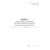 Форма ГУ2аВЦ. Книга уведомлений о завершении грузовой операции или передаче вагонов на выставочный путь. Утверждена распоряжением ОАО "РЖД" от 26 декабря 2023 г. № 3317/р (прошитый, 100 страниц) - Грузовая и коммерческая работа, Железнодорожный транспорт -  2