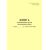 Форма ГУ-36. Книга взвешивания грузов на вагонных весах. Утверждена распоряжением ОАО "РЖД" от 26 декабря 2023 г. № 3317/р (прошитый, 100 страниц) - Грузовая и коммерческая работа, Железнодорожный транспорт -  2