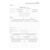 Наряд-допуск для работ в электроустановках (Приложение № 7 к Правилам по охране труда при эксплуатации электроустановок, утв. Приказом Минтруда РФ от 15.12.2020 № 903н (комплект из 40 бланков с методическими указаниями по заполнению, А4 -двухсторонний)) - Энергетика. Электробезопасность, Бланочная продукция (Путевые листы, личные карточки и т.д.) -  1
