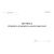 Форма ВУ-53. Журнал ремонта и оборота колесных пар. (прошитый,  200 страниц, тв. обложка синий бумвинил,  наклейка) - Вагоны и вагонное хозяйство, (ЦВ, ЦЛ), Железнодорожный транспорт -  2