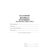Вахтенный журнала крановщика (кранов мостового типа) (прошитый, 100 страниц) - Строительство, Журналы (Твердая, мягкая обложка, прошитые) -  1