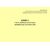 Книга учета прихода и расхода взрывчатых материалов. Приложение № 14 к ФНиП "Правила безопасности при производстве, хранении и применении взрывчатых материалов промышленного назначения", утв. Приказом Ростехнадзора от 03.12.2020 № 494 (ред. от 25.05.2022) (альбомный, прошитый, 100 стр.) - Объекты производства, хранения и применения взрывчатых материалов промышленного назначения, Промышленная безопасность -  2