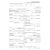Путевой лист легкового автомобиля. Типовая форма № 3. Утверждена Постановлением Госкомстата России от 28.11.97 № 78 с обязательными реквизитами, утв. Приказом Минтранса России от 28.09.2022 № 390 (А4, книжный, 1+1), бумага 80 гр. - Автомобильный транспорт, Книжные издания (Книги, брошюры) -  1