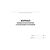 Журнал результатов осмотра и испытаний стеллажей (100 стр., прошитый) - Охрана труда, Безопасность работ, Журналы (Твердая, мягкая обложка, прошитые) -  2
