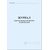 Журнал контрольных проверок манометров (прошитый, 100 страниц) - Контроль технических средств и систем, Журналы (Твердая, мягкая обложка, прошитые) -  3