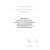 Журнал проверок осуществления воинского учета и бронирования граждан, пребывающих в запасе Вооруженных Сил Российской Федераци (Обложка: Серый твердый картон, корешок - синий бумвинил, 100 страниц, прошитый, нумерованный) - Кадровая служба, Журналы (Твердая, мягкая обложка, прошитые) -  2
