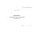 Журнал регистрации вводного инструктажа по охране труда. Форма соответствует п. 86 Правил обучения по охране труда и проверки знания требований охраны труда, утв. Постановлением Правительства РФ от 24.12.2021 № 2464 (альбомный формат, прошитый, 100 страниц) - Охрана труда, Безопасность работ, Журналы (Твердая, мягкая обложка, прошитые) -  6