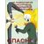 Комплект плакатов:Безопасность работ при обслуживании газовых котельных,10 штук, формат А3, ламинированные - Охрана труда, Безопасность работ, Плакаты (различные типоразмеры) -  4