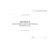 Журнал регистрации целевого инструктажа по охране труда. Форма соответствует п. 87 Правил обучения по охране труда и проверки знания требований охраны труда, утв. Постановлением Правительства РФ от 24.12.2021 № 2464 (альбомный формат, прошитый, 100 страниц) - Охрана труда, Безопасность работ, Журналы (Твердая, мягкая обложка, прошитые) -  4